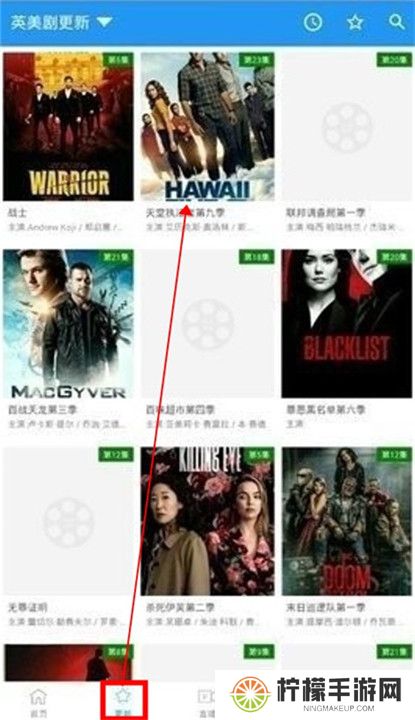 鲸影视截图