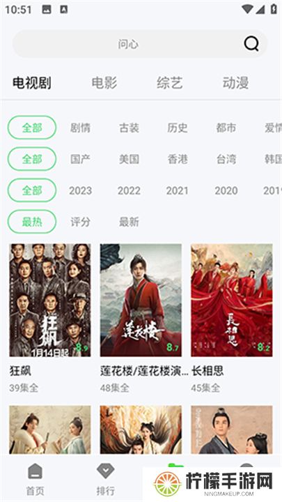 山茶视频下载安装免费