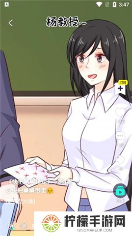 水母动漫下载