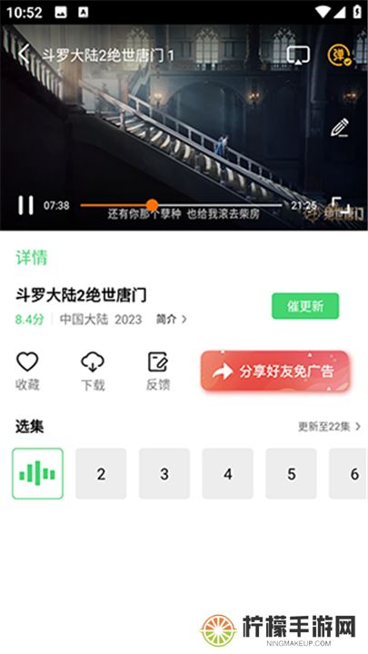 山茶视频下载安装免费