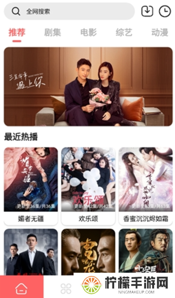怪咖影视app下载