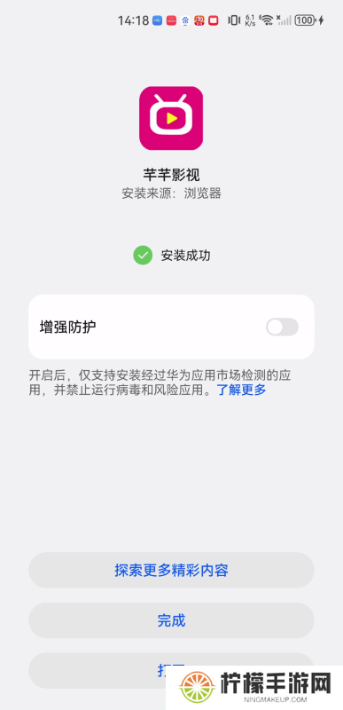芊芊影视手机版