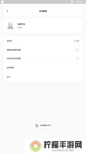 迷你兔子