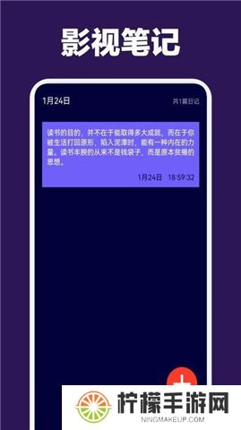 蒙太奇影视app