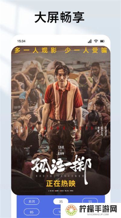 爱电影视