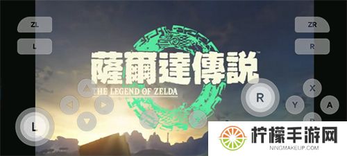 任天堂模拟器
