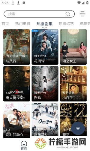 爱家S影视