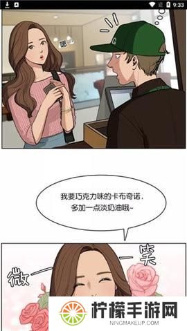 拷贝漫画最新版