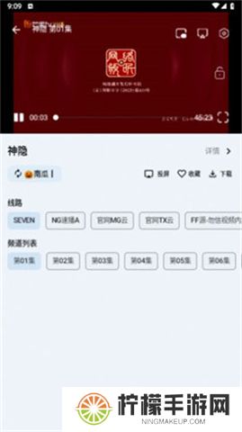 奇妙影视安卓版下载