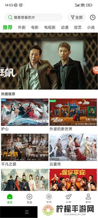 百庆影视纯净版
