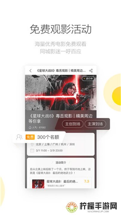 毒舌影视app最新版安卓版