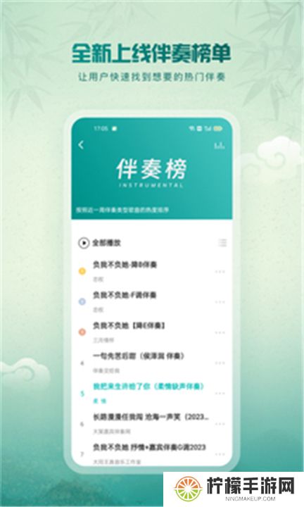 5sing原创音乐