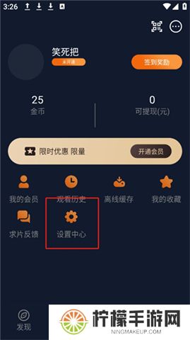 黑白弹幕手机版下载