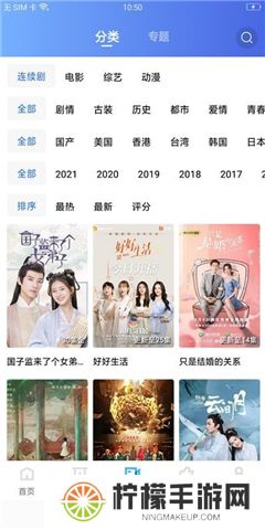 荐片tv版下载