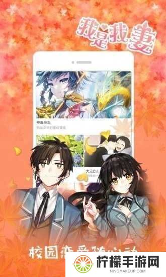 jk漫画粉头老版本