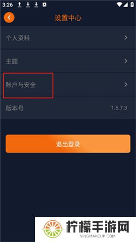 黑白弹幕手机版下载