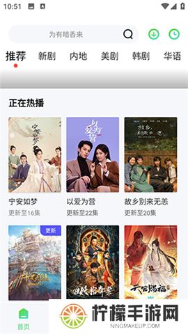 山茶视频下载安装免费