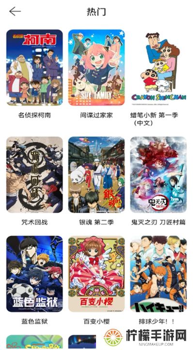 omofun软件下载
