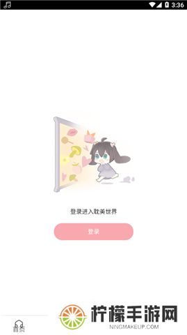 哇塞fm下载最新版