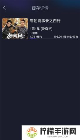 即刻追剧下载