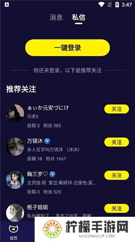 水母动漫下载