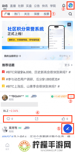 芝麻交易所app官方最新版