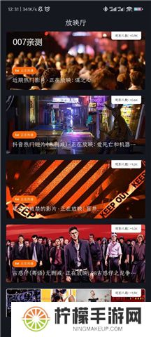 可可影视电视版