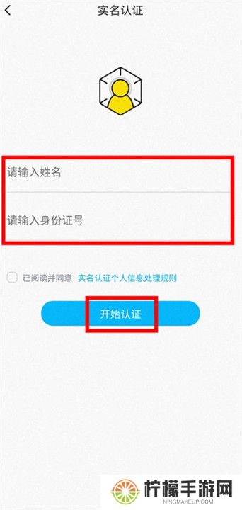 鱼声音乐安卓版截图