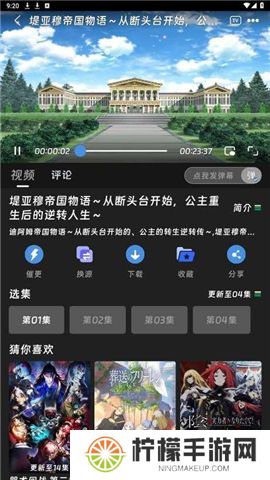 咕咕番动漫下载