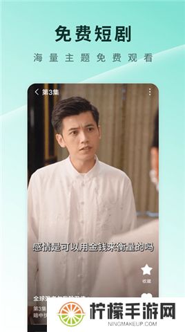 红果免费剧场下载安卓版
