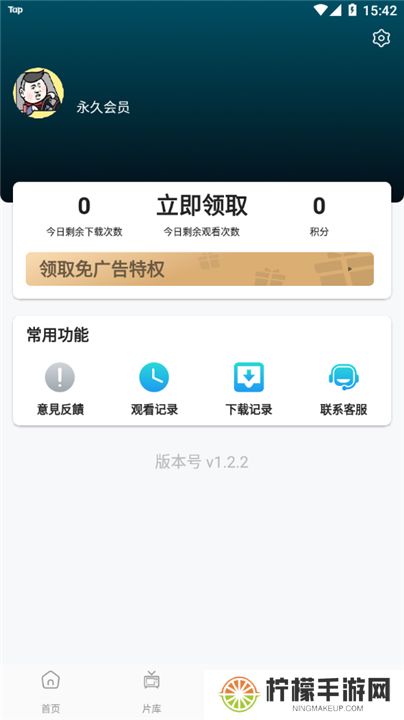 星星影视2025
