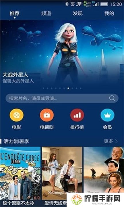 华为影视下载2025