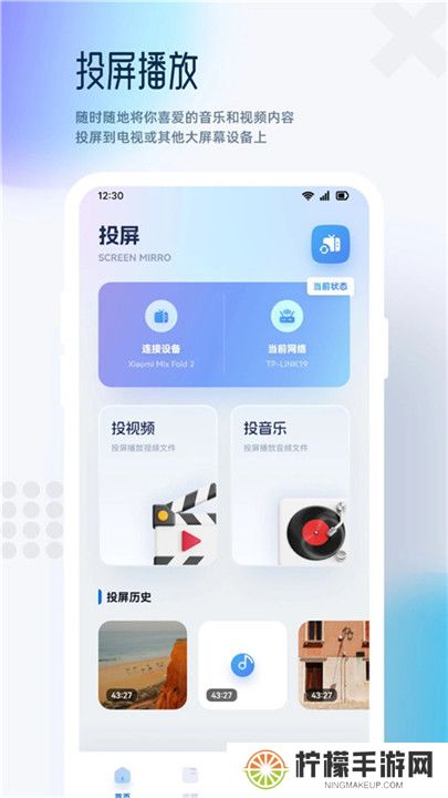 追剧达人正版