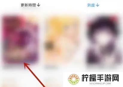 拷贝漫画繁体版
