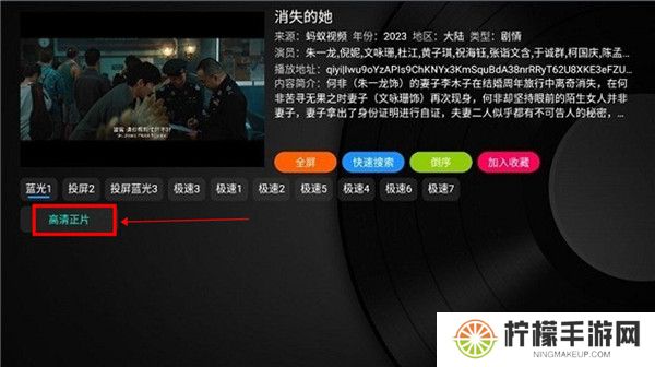 乐家影视截图