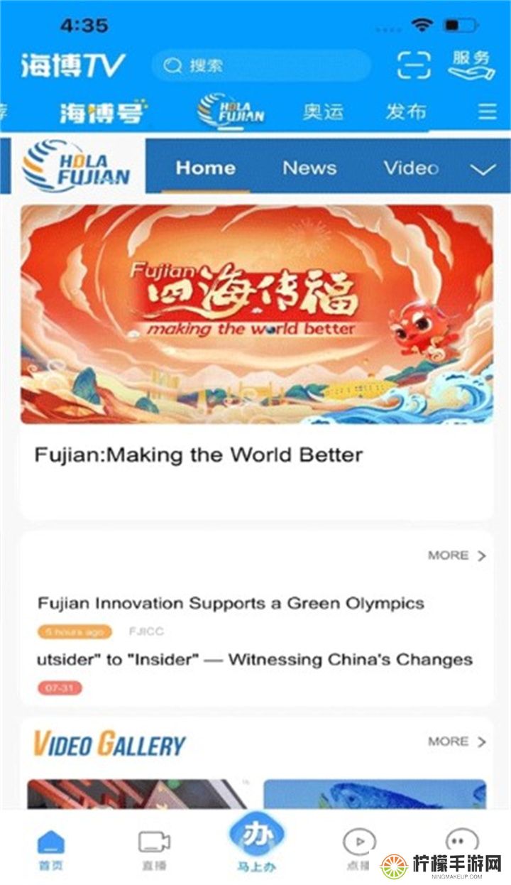 海博tv2025下载