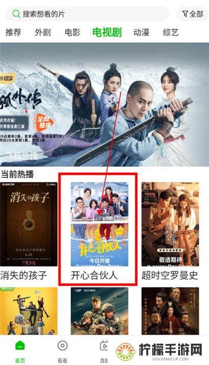 百庆影视纯净版截图