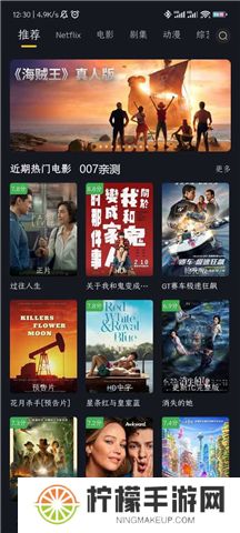 可可影视电视版