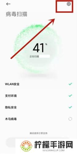小米手机管家最新版