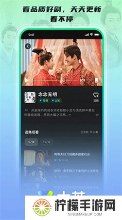 大芒短剧手机版下载