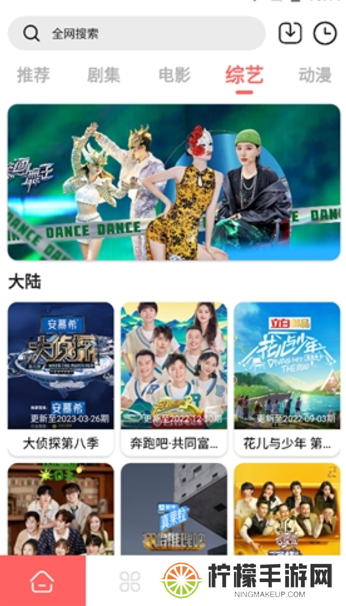 怪咖影视app下载