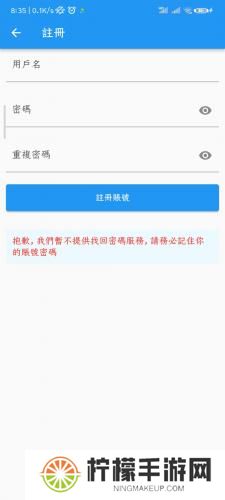 拷贝漫画繁体版