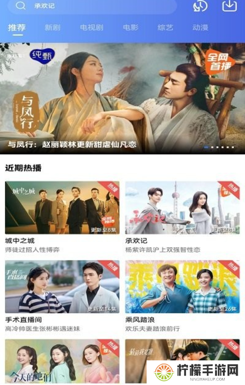 迅龙视频免费追剧app下载