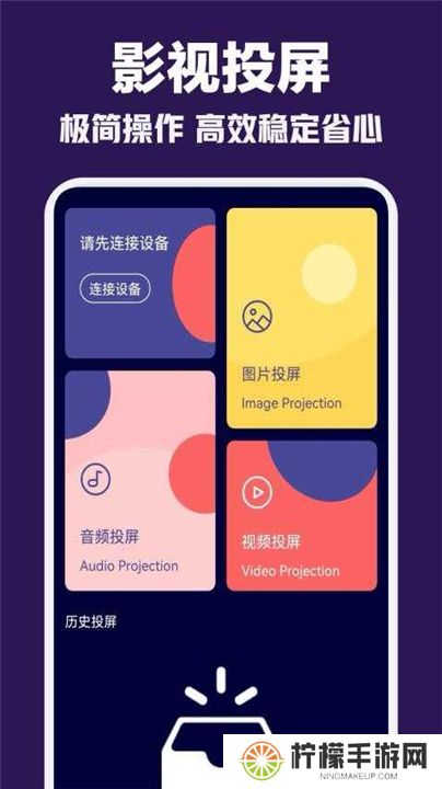 蒙太奇影视app