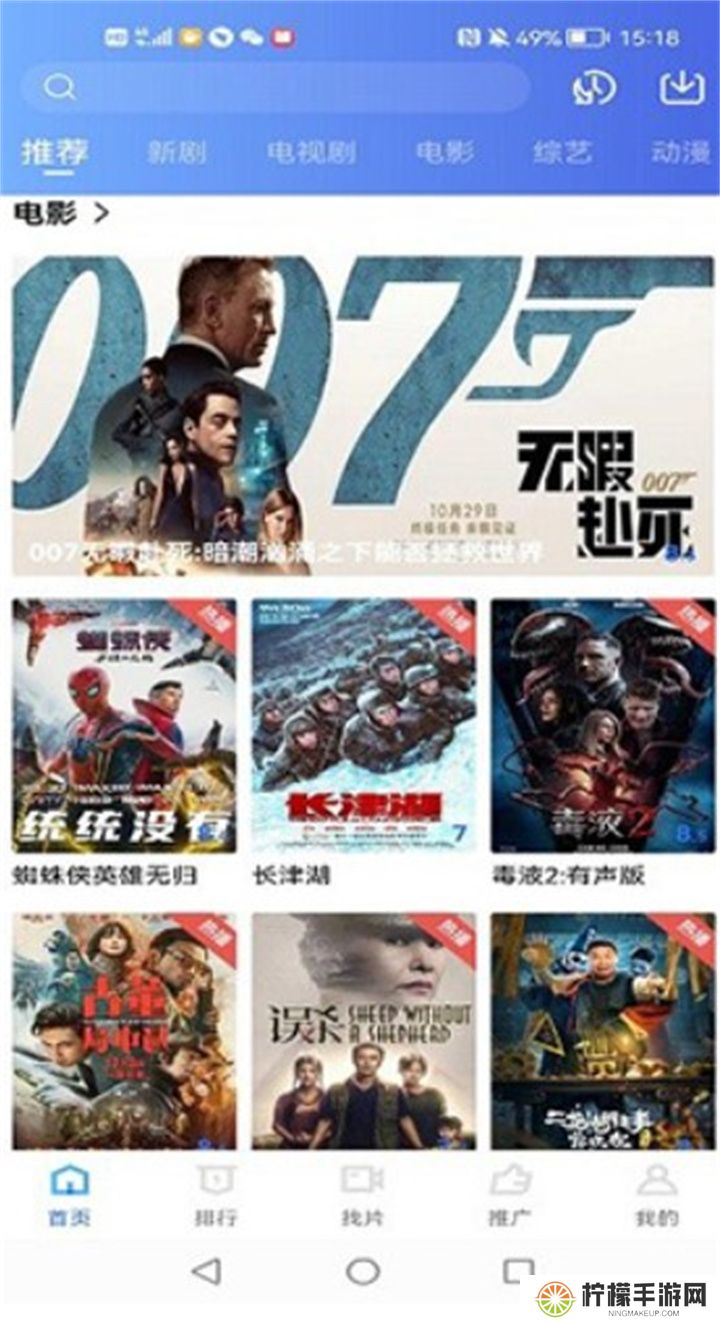 台风视频纯净版