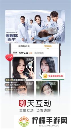全民电视app下载安装