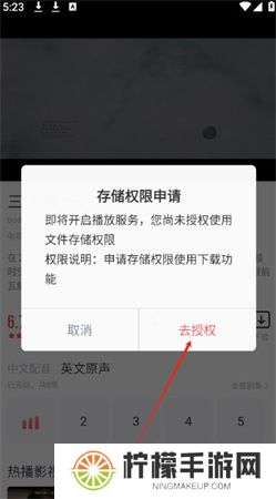 剧圈圈下载