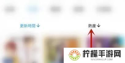 拷贝漫画繁体版