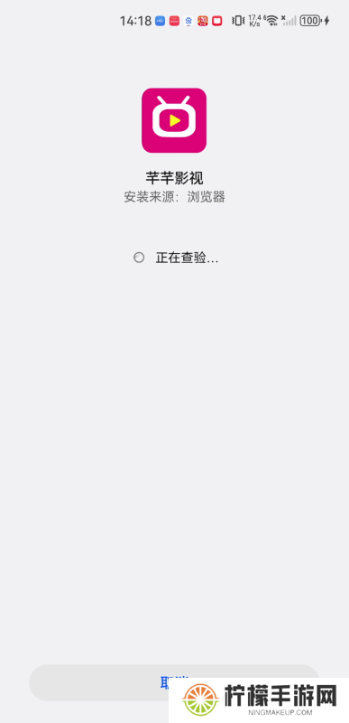 芊芊影视手机版