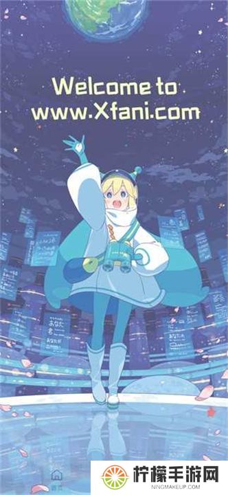 稀饭动漫app版